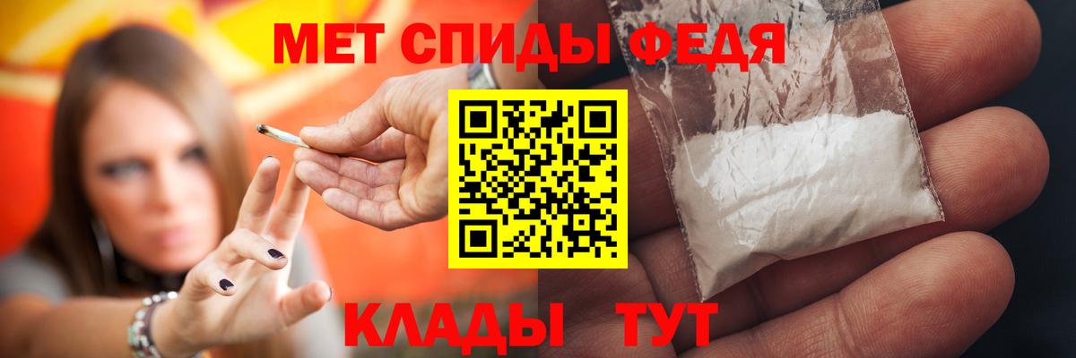 Амфетамин  АМФ 97%  Вход с VPN  Сухой Лог 