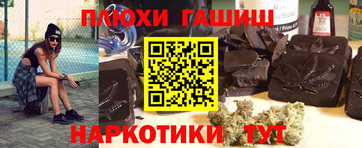Сухой Лог  ГАШИШ гашик  Вход с VPN 