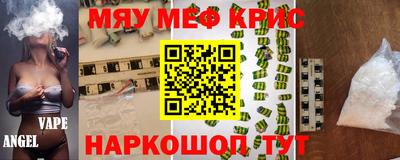молекула духа Нальчик