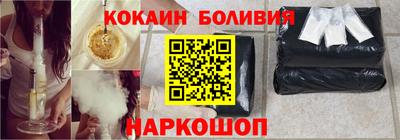 молекула духа Нальчик