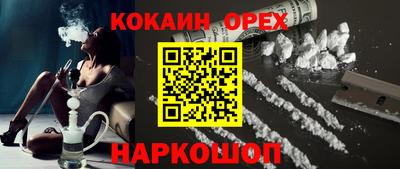 твердый Нарткала