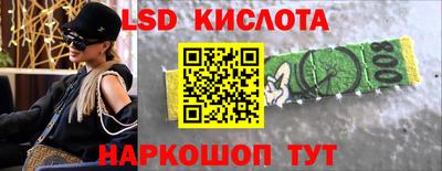 бутик Наро-Фоминск