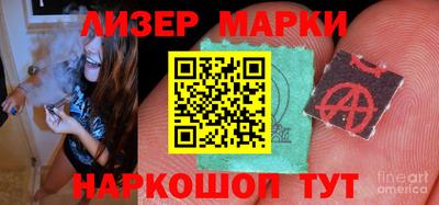 бутик Наро-Фоминск