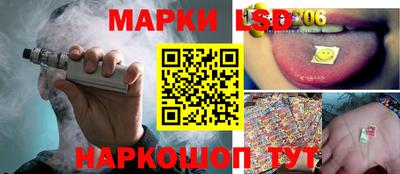 молекула духа Нальчик