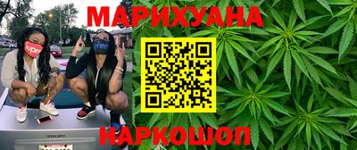 бутик Наро-Фоминск