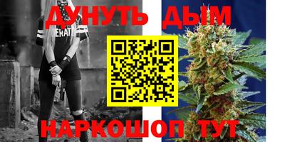молекула духа Нальчик