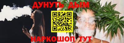 молекула духа Нальчик
