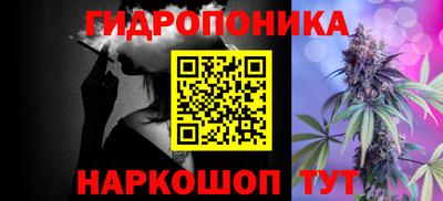 бутик Наро-Фоминск