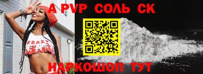 молекула духа Нальчик