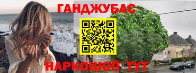 бутик Наро-Фоминск