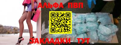 бутик Наро-Фоминск