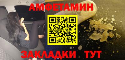 молекула духа Нальчик