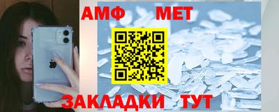 молекула духа Нальчик