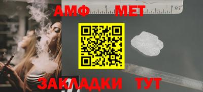 бутик Наро-Фоминск