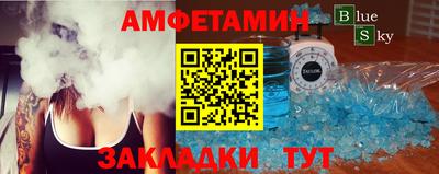 молекула духа Нальчик
