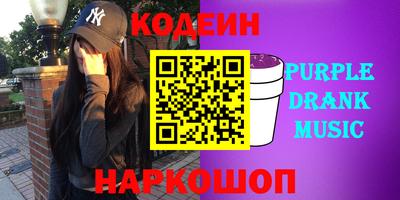 молекула духа Нальчик