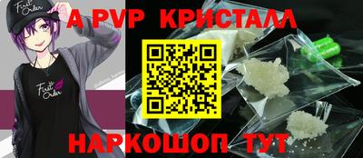 бутик Наро-Фоминск