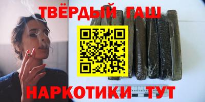 бутик Наро-Фоминск