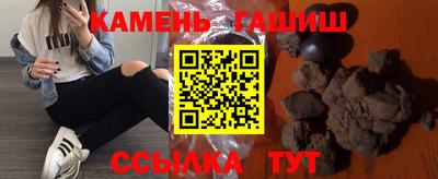 молекула духа Нальчик