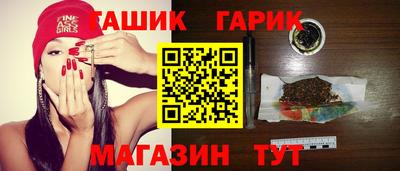 молекула духа Нальчик