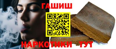 бутик Наро-Фоминск