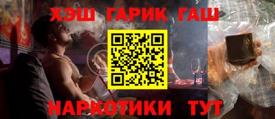 бутик Наро-Фоминск