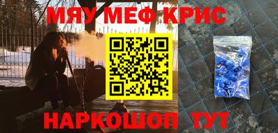 бутик Наро-Фоминск