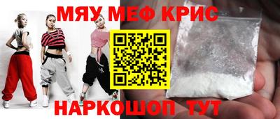 бутик Наро-Фоминск