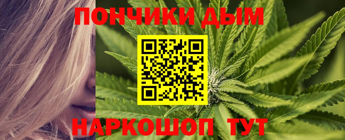 Бошки Шишки LSD WEED  Конопля семена  Вход с VPN  Сухой Лог  Конопля Ganja 