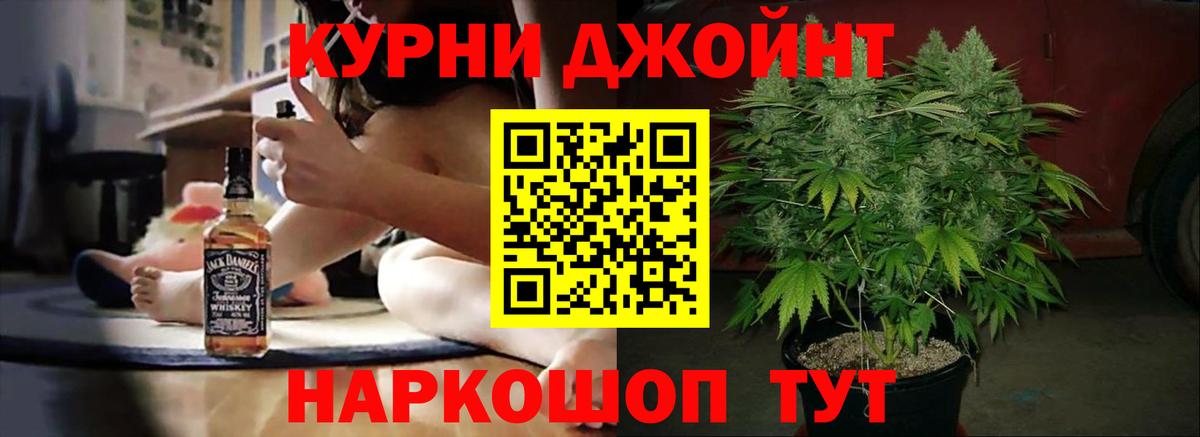 Канабис индика Сухой Лог